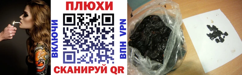 Купить Тотьма КЕТАМИН  Альфа ПВП 