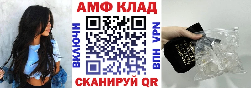 АМФ Premium  Тотьма 
