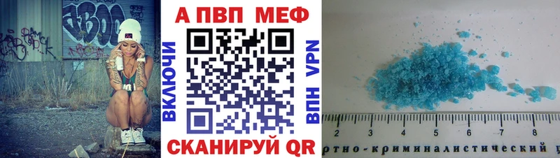 A-PVP СК  что такое   OMG вход  Тотьма 