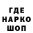 Кодеиновый сироп Lean Purple Drank NIK ONE_TAR