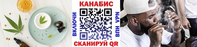 Еда ТГК марихуана  Тотьма 