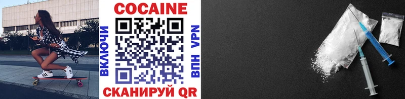 Cocaine Перу  Тотьма 