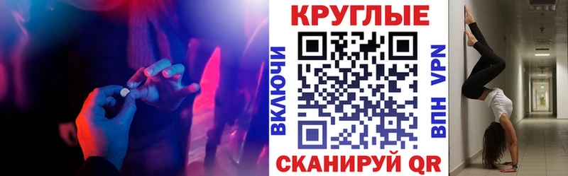 ЭКСТАЗИ 300 mg  мега ONION  дарк нет официальный сайт  Тотьма 