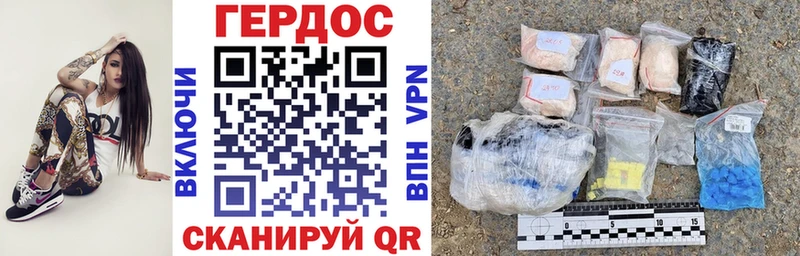 ГЕРОИН белый  хочу   Тотьма 