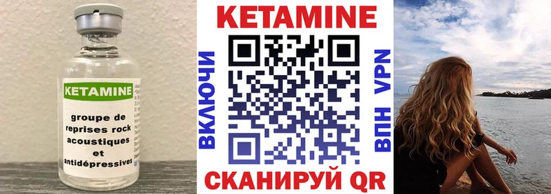 КЕТАМИН ketamine  купить наркотики сайты  Тотьма 