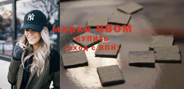 гашишное масло Снежногорск
