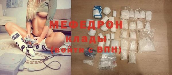 мдпв Бронницы