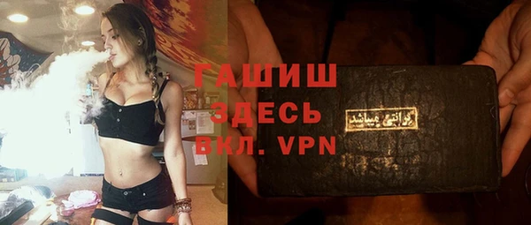 мдпв Бронницы