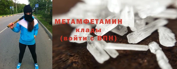 эйфоретик Бугульма