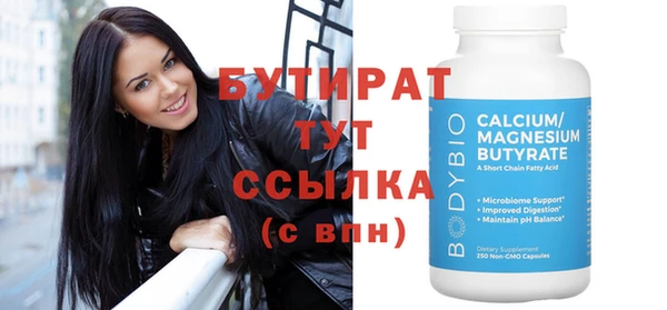 прущие грибы Бородино