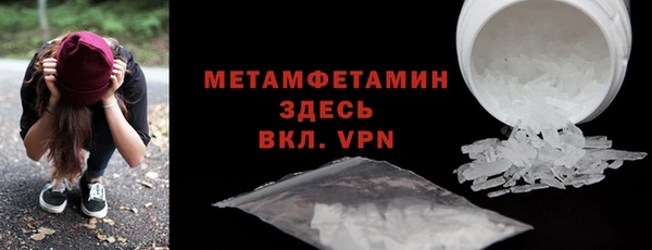 мдпв Бронницы