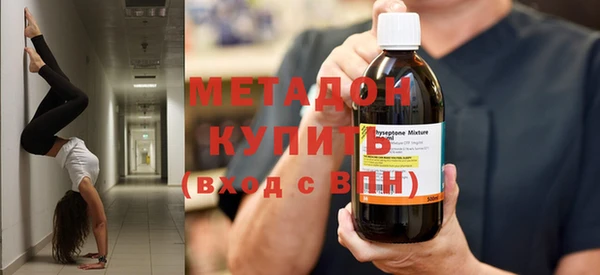 эйфоретик Бугульма