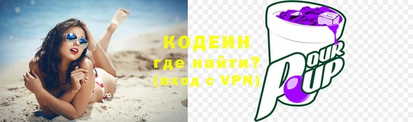 эйфоретик Бугульма