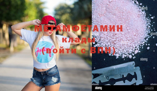 мдпв Бронницы