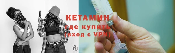 мдпв Бронницы