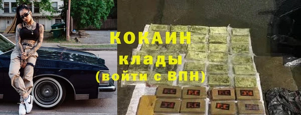 эйфоретик Бугульма