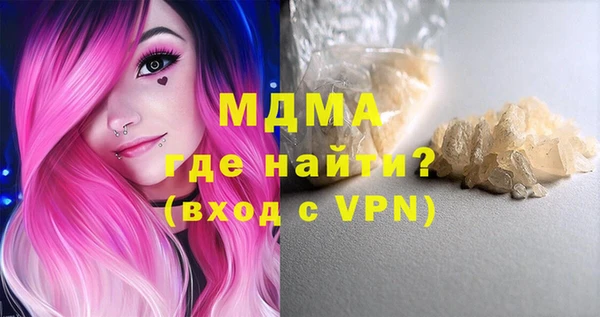 эйфоретик Бугульма
