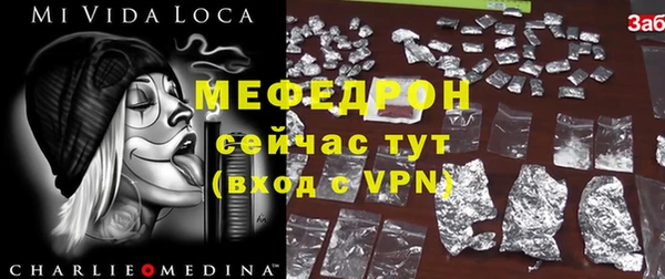 эйфоретик Бугульма