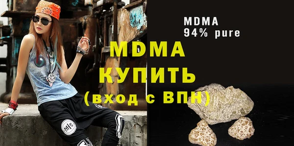 прущие грибы Бородино