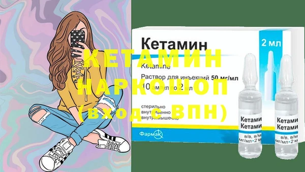 прущие грибы Бородино