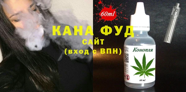 прущие грибы Бородино