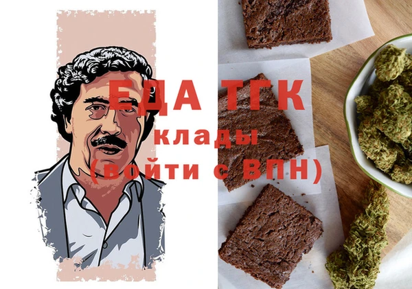 эйфоретик Бугульма