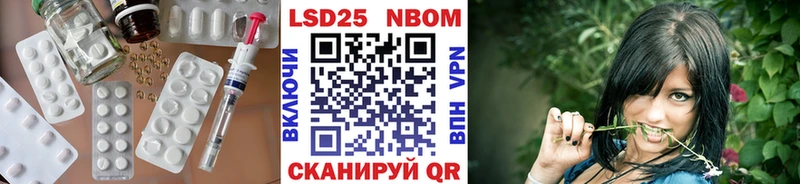 Лсд 25 экстази ecstasy  нарко площадка официальный сайт  Тотьма 