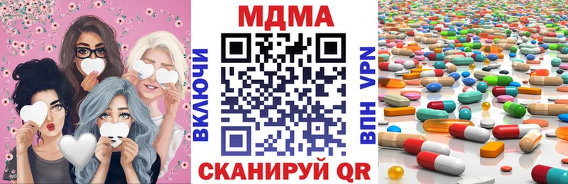 МДМА молли Тотьма