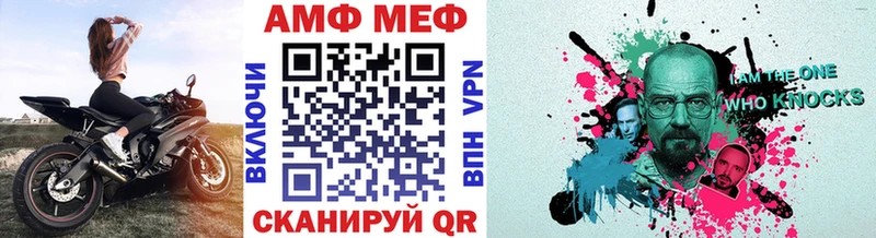МЕТАМФЕТАМИН витя  Тотьма 