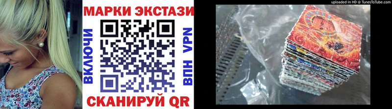 Марки NBOMe 1,8мг  Тотьма 