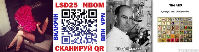 Наркотические марки 1500мкг Тотьма
