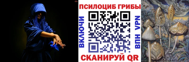 Галлюциногенные грибы мухоморы  Тотьма 