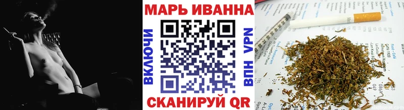Шишки марихуана сатива  цены   kraken онион  Тотьма 